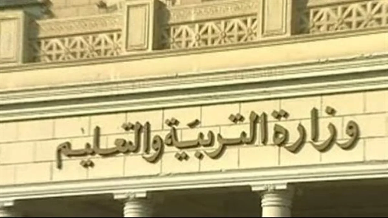 موافقة حكومية جديدة.. آليات تمويل عقود العمالة المعاونة بمدارس وزارة التربية والتعليم